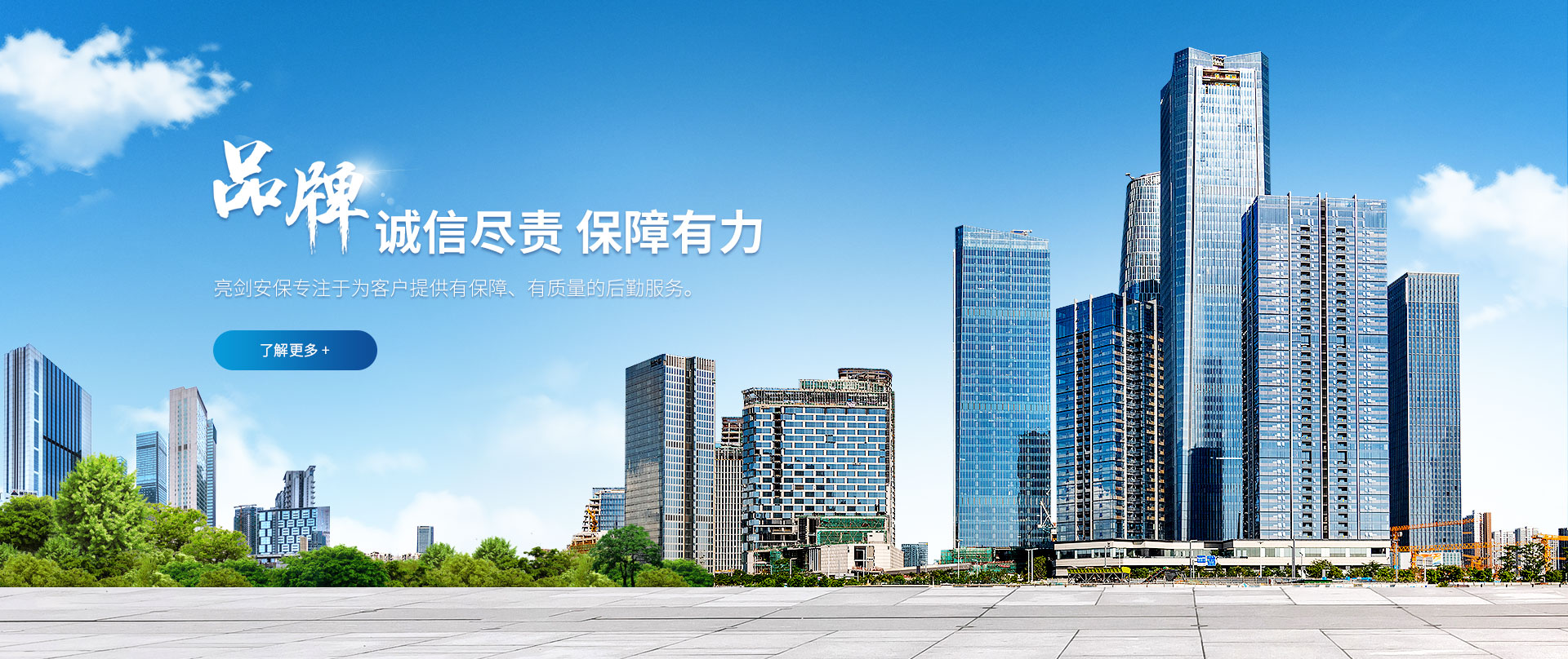 重點(diǎn)項(xiàng)目